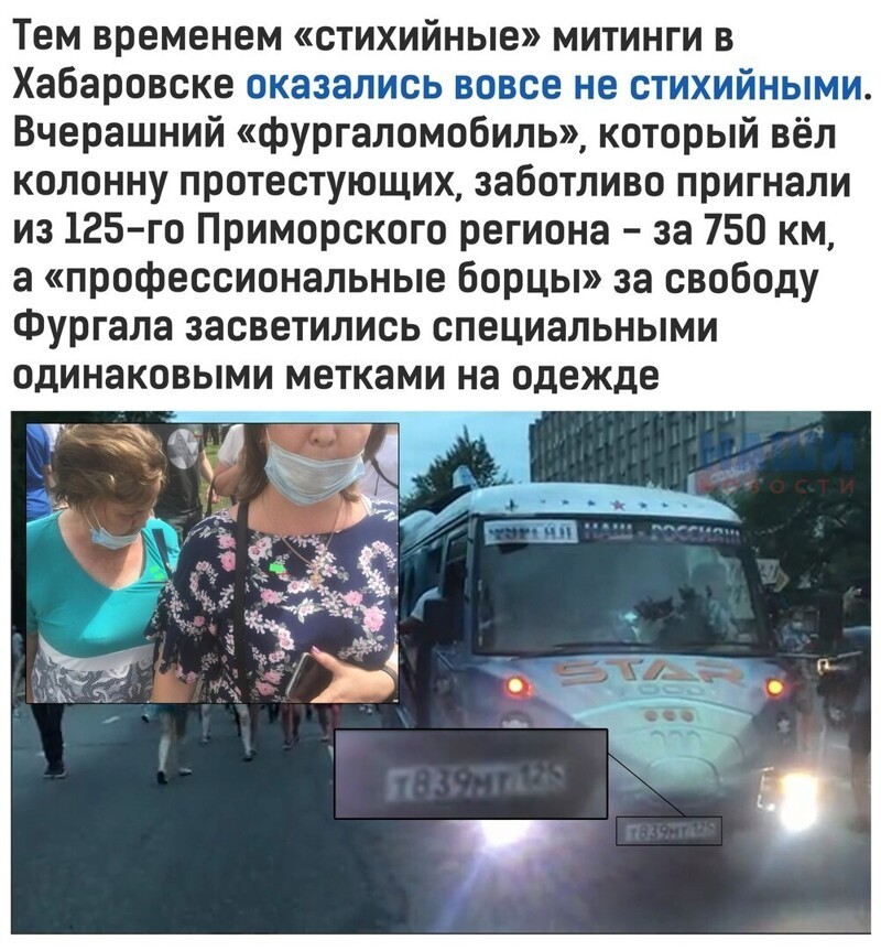 Политические комментарии 2