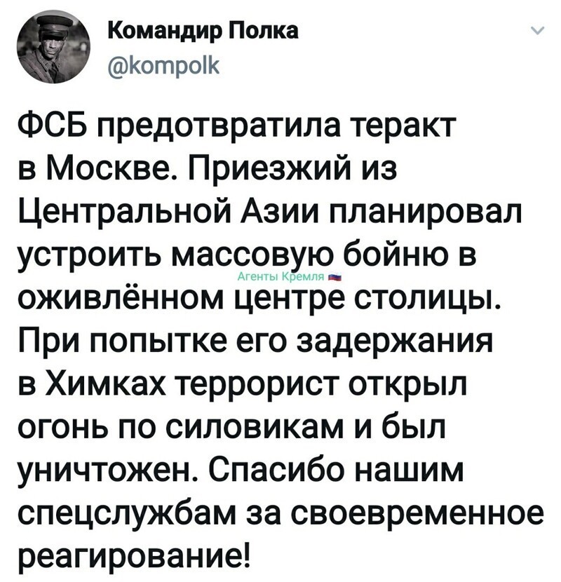Политические комментарии 2