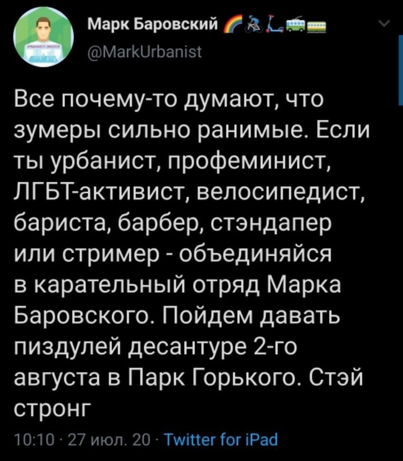 Политические комментарии 2