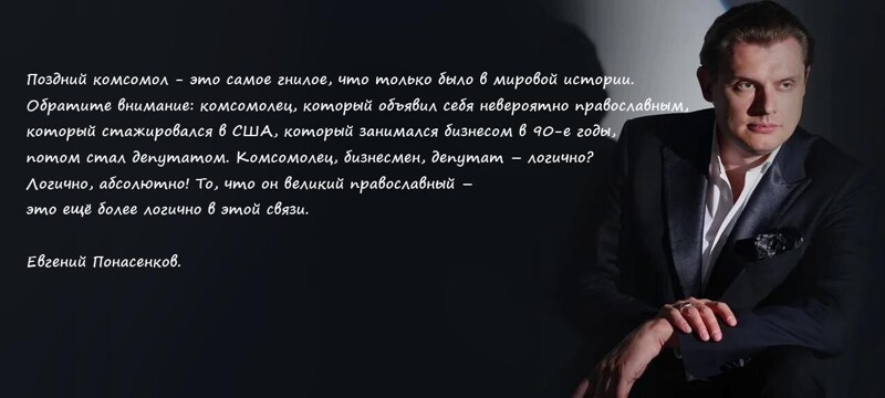 Отцы, и x y z