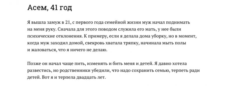 Вопиющие случаи в семье, о которых не принято рассказывать друзьям или родственникам (7 фото + видео)