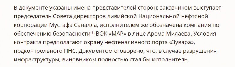 Презервативы и нашивки: Ирония судьбы по-белорусски