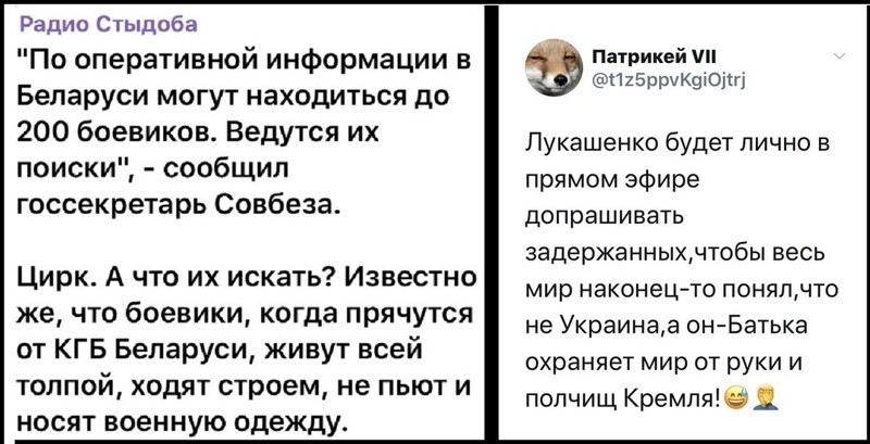 Политические комментарии 2