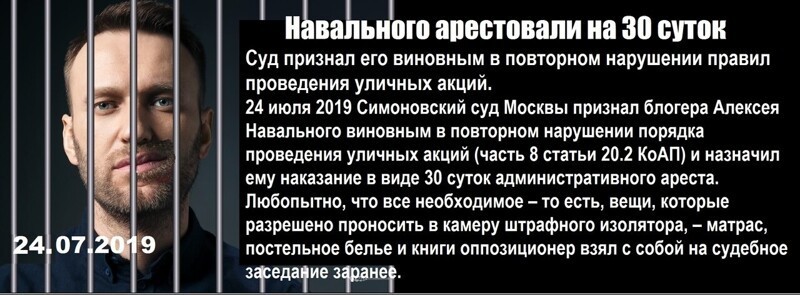 Политические комментарии 2