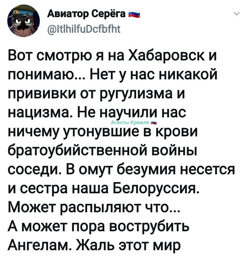 Политические комментарии 2