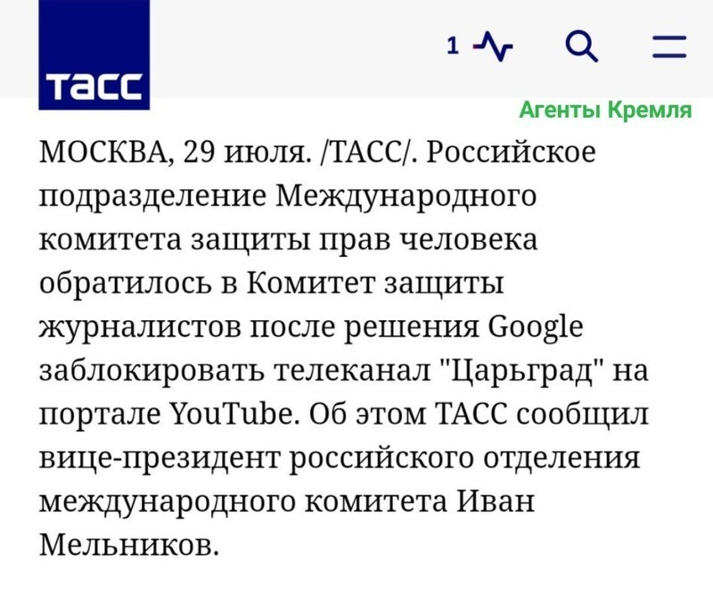 Политические комментарии 2