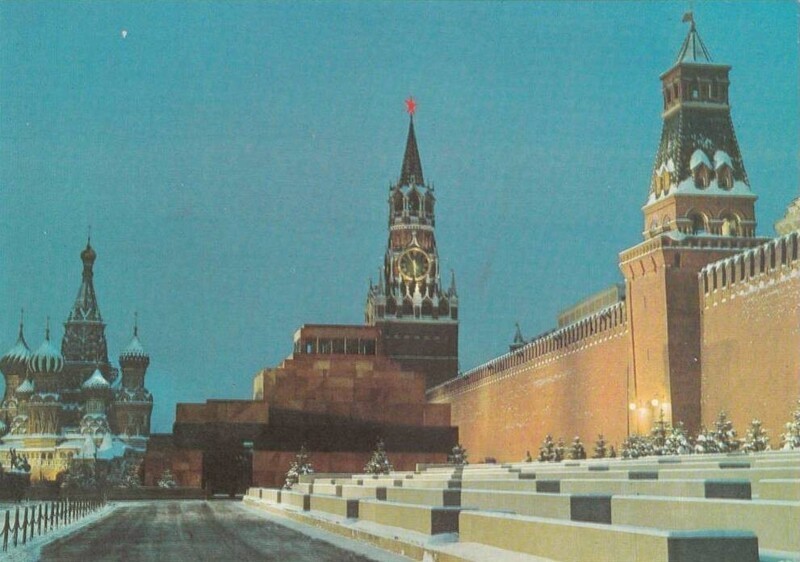 Москва разных лет