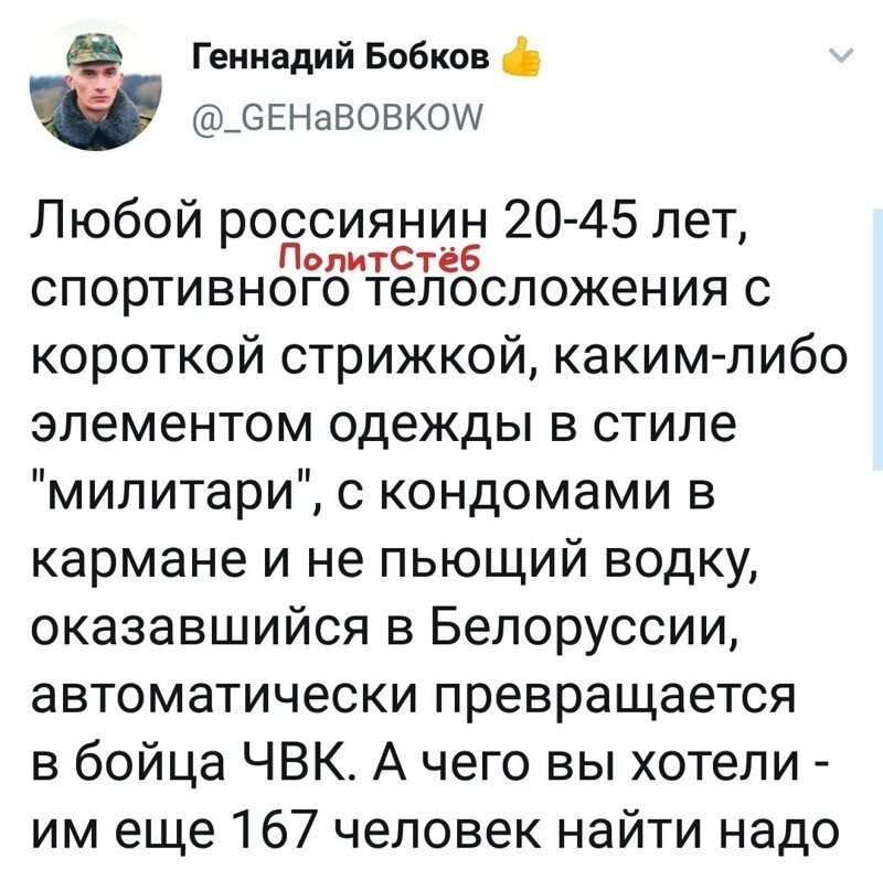 Политические комментарии из инета