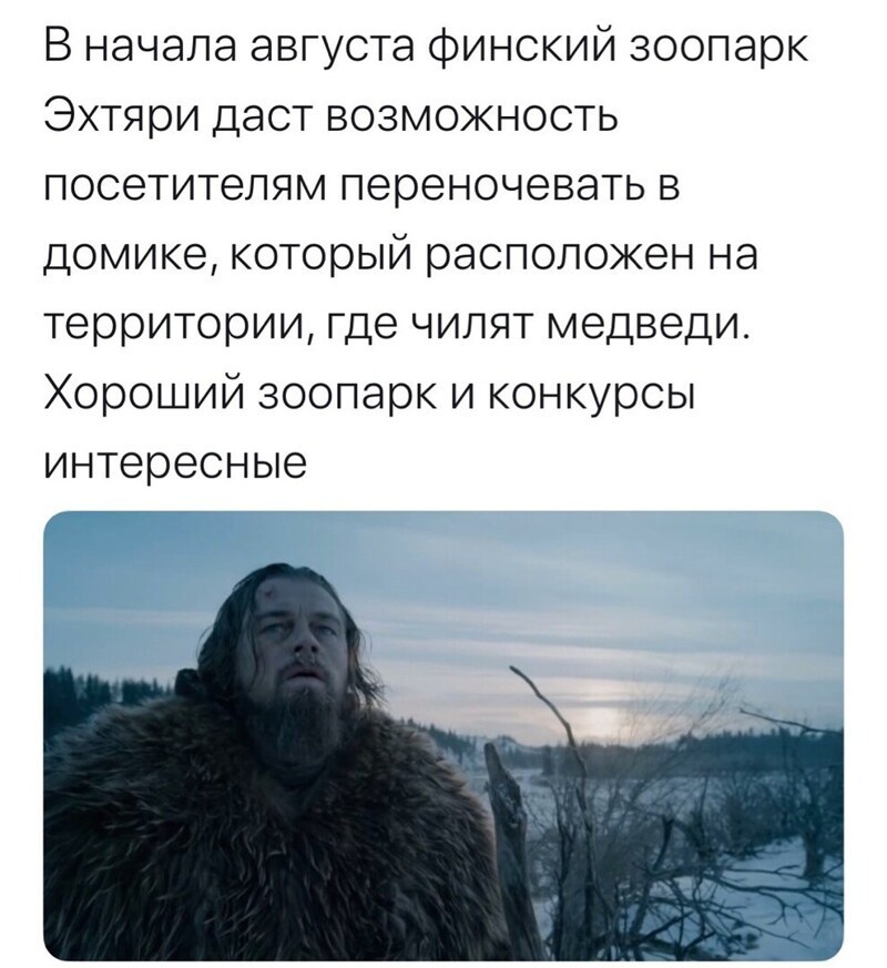 Политические комментарии из инета