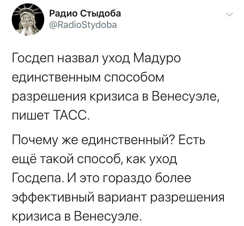 Политические комментарии из инета