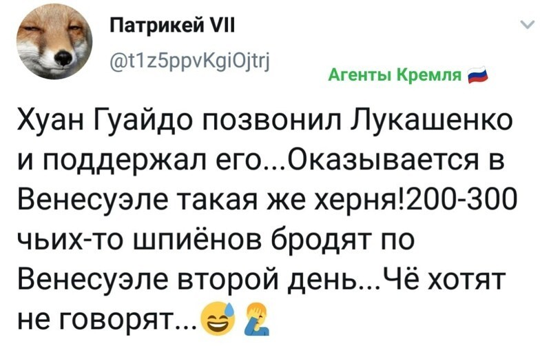 Политические комментарии из инета