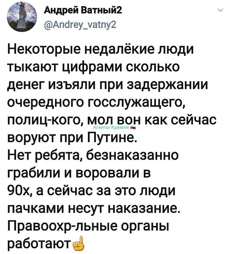 Политические комментарии из инета