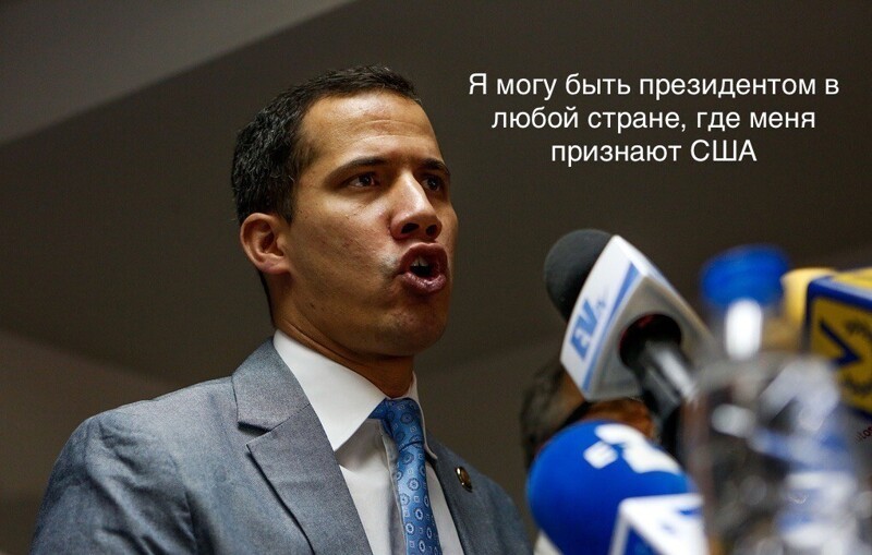 Хуан Гуайдо заявил, что готов вылететь в Минск хоть завтра