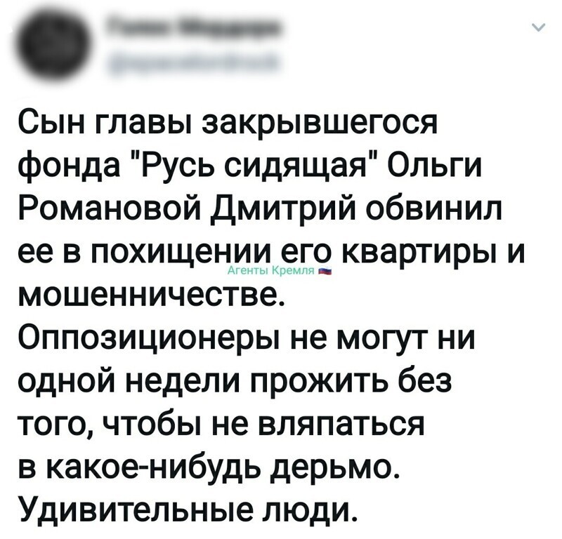 Политические комментарии из инета