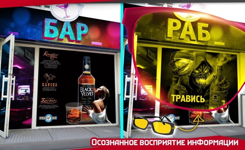 Губернатор Санкт-Петербурга на службе у алколобби: «Бары — наша фишка»