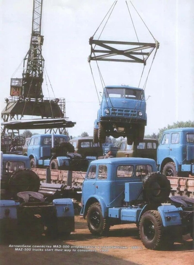 Эта фотография сделана в 1980 году на заводе МАЗ, где седельные тягачи и шасси семейства МАЗ-500 готовятся к отправке железнодорожными платформами к потребителям.