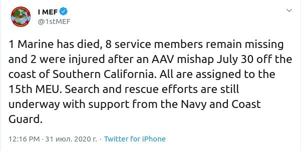 Один погибший и 8 пропавших без вести: американские морпехи понесли потери на учениях