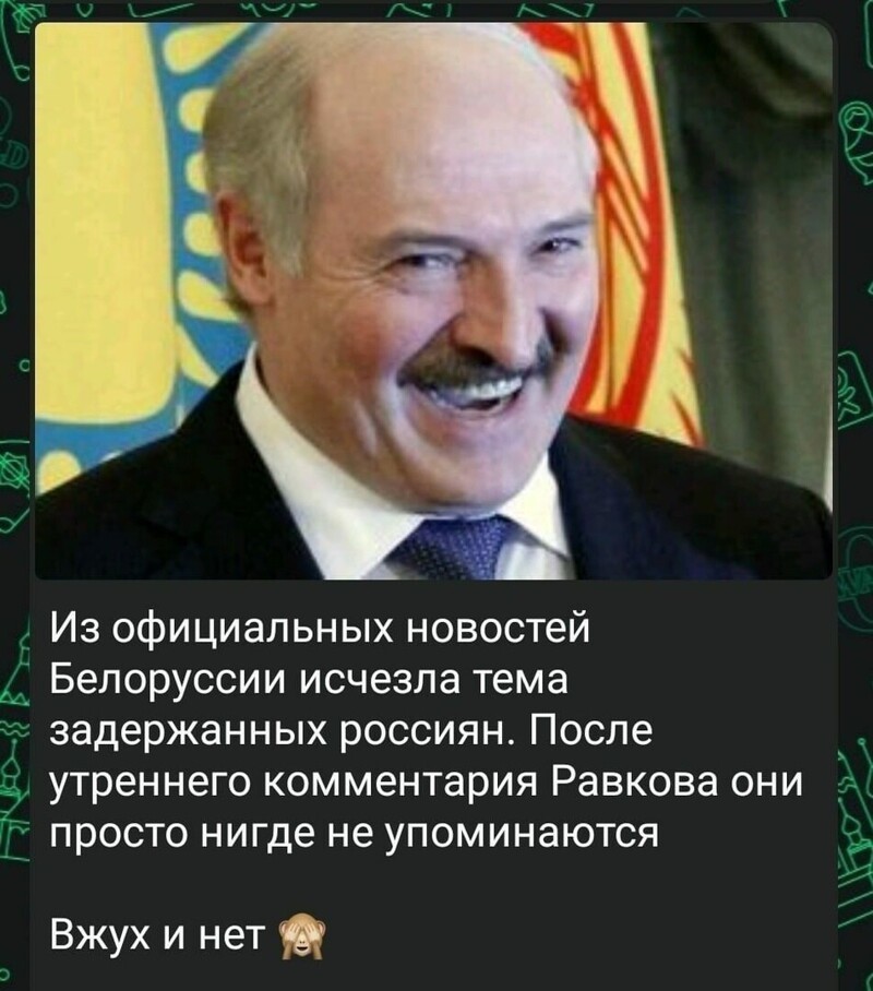 Политические комментарии из инета