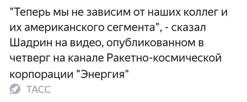 Политические комментарии из инета