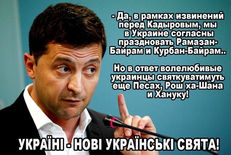 Политические комментарии из инета