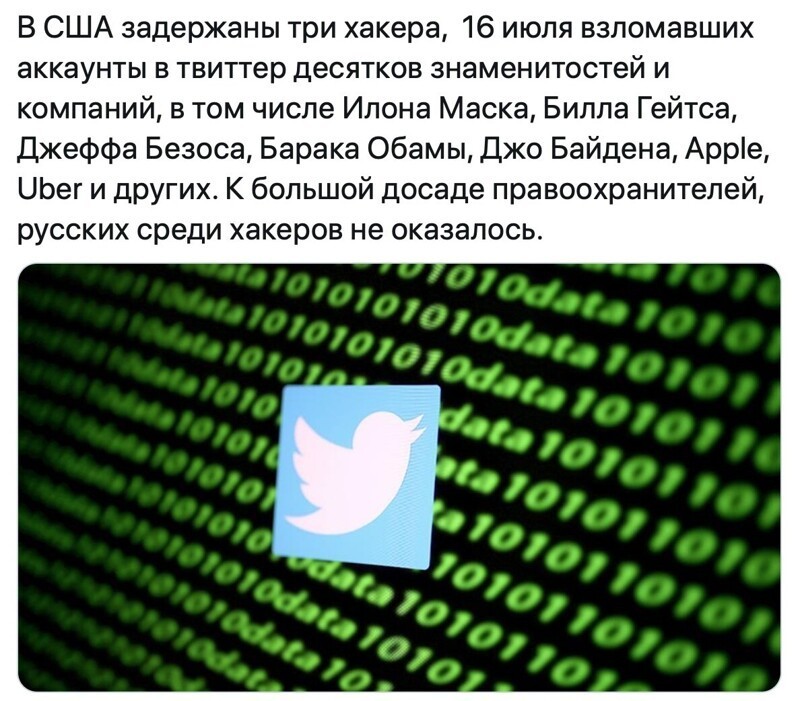 Политические комментарии из инета