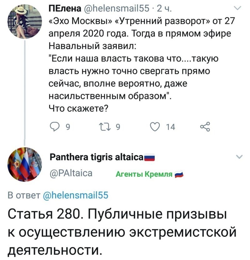 Политические комментарии из инета