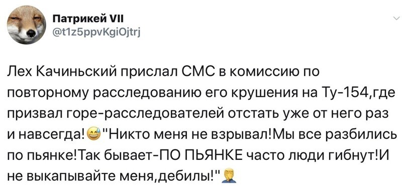 Политические комментарии из инета
