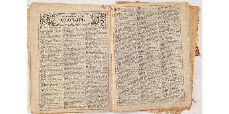 История печатного календаря Ивана Сытина