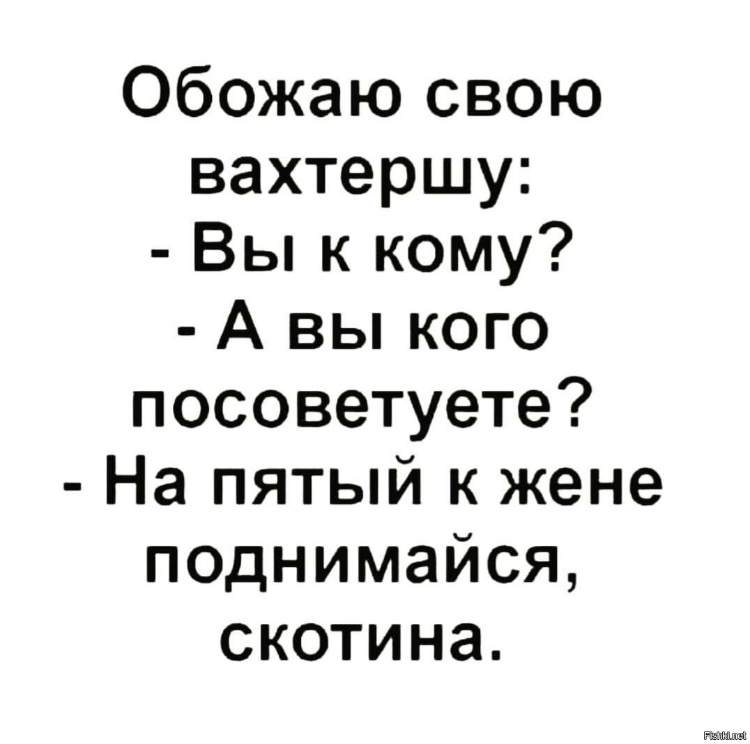 Стихи про вахту