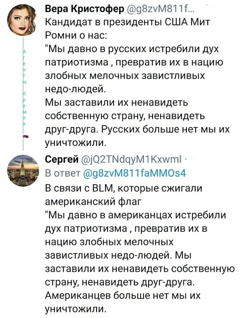 Политические комментарии из инета