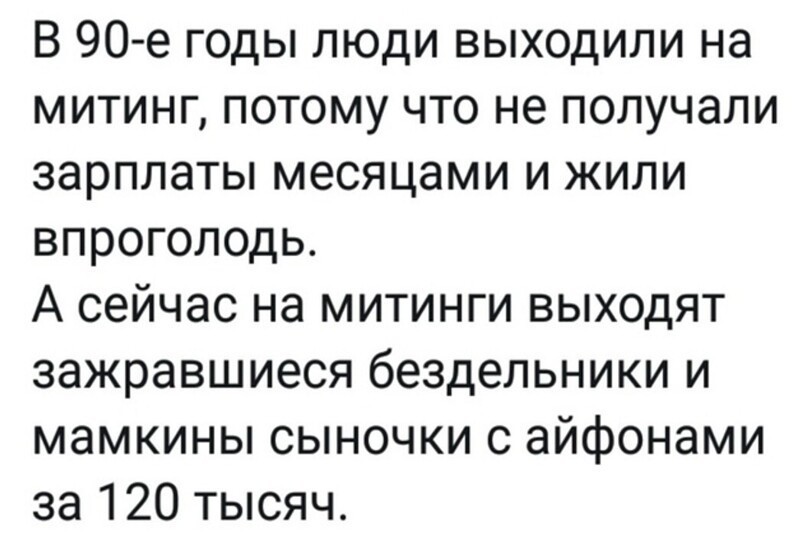 Политические комментарии из инета