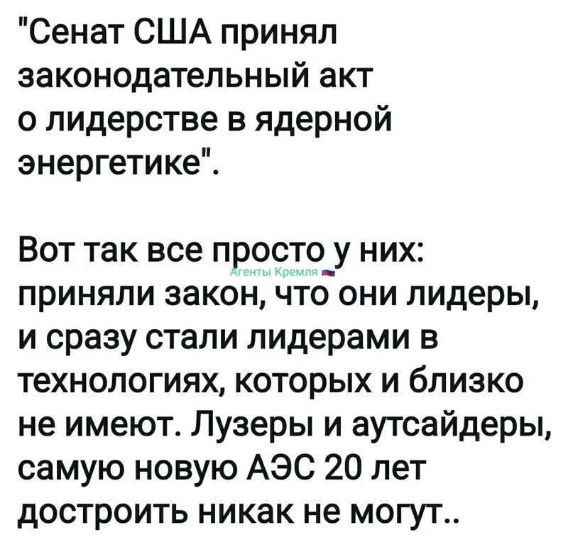 Политические комментарии из инета