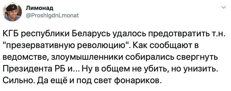 Политические комментарии из инета