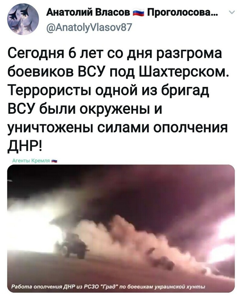 Политические комментарии из инета