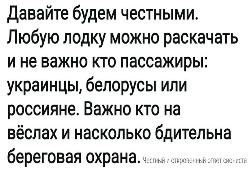 Политические комментарии из инета