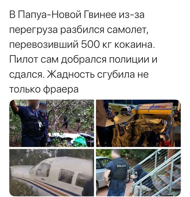 Политические комментарии из инета