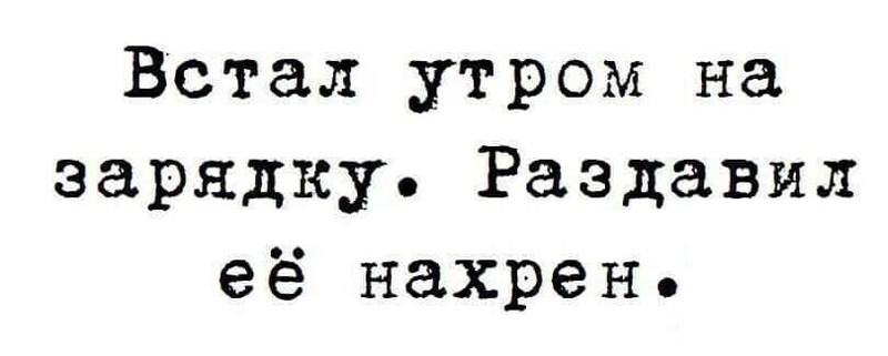 Прикольные и смешные картинки