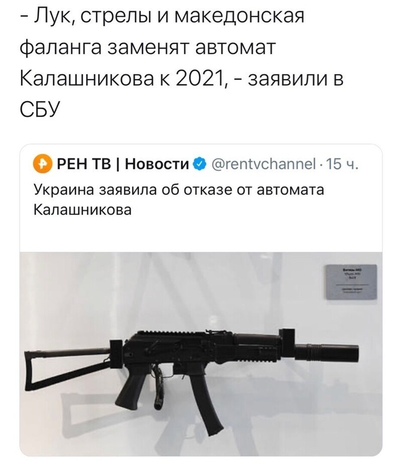 Политические комментарии из инета