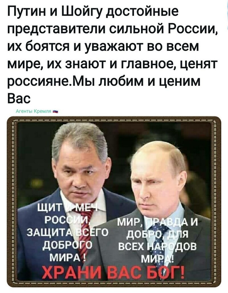 Политические комментарии из инета