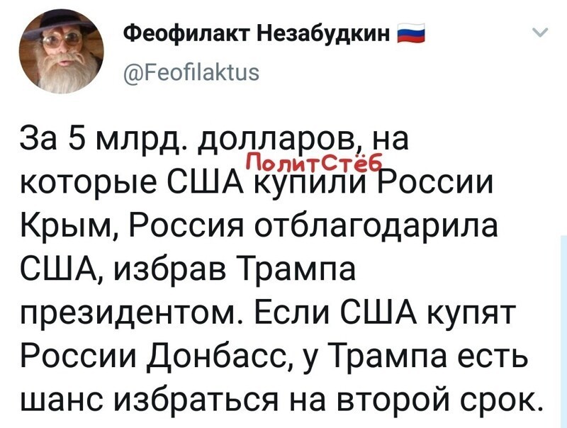 Политические комментарии из инета