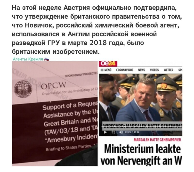 Политические комментарии из инета