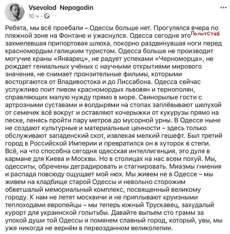 Политические комментарии из инета