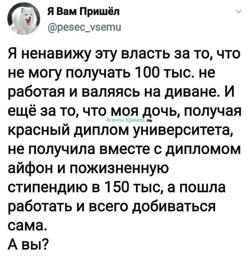 Политические комментарии из инета