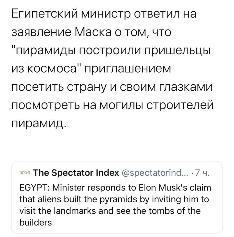 Политические комментарии из инета
