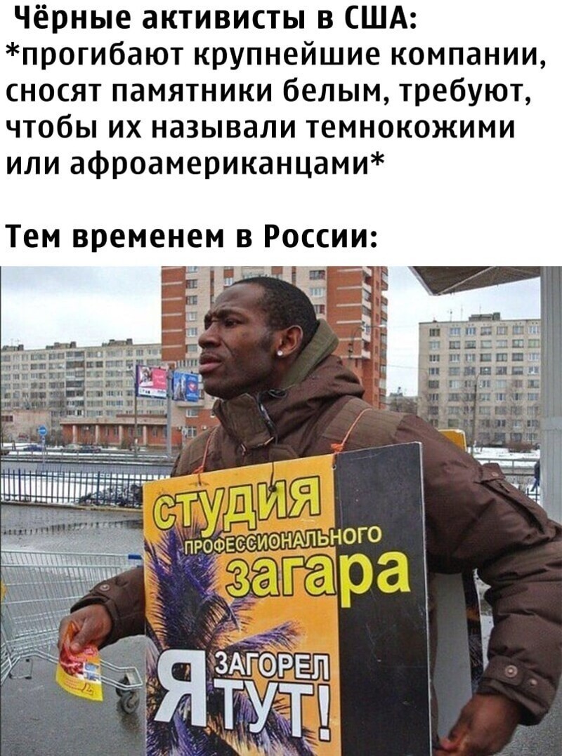 Политические комментарии из инета