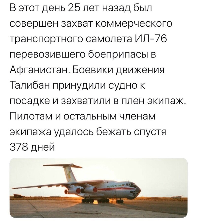 Политические комментарии из инета