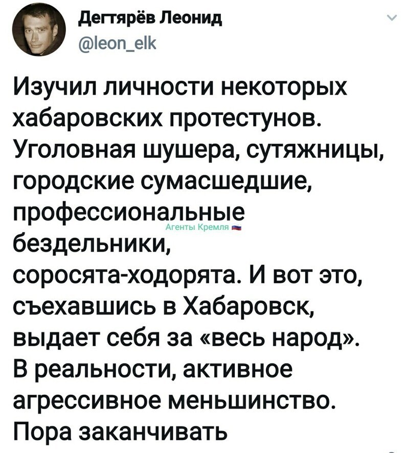 Политические комментарии из инета
