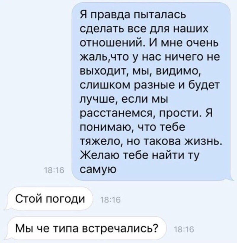 Ответы fitdiets.ru: приснилось как написала сообщение бывшему парню