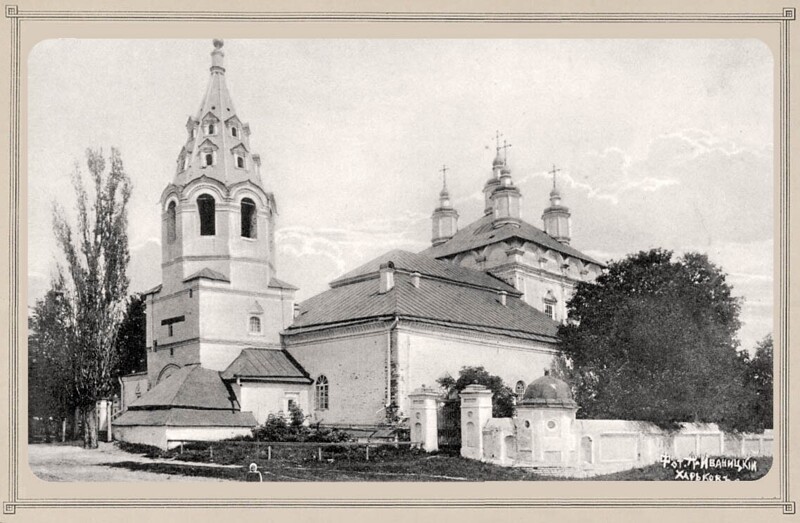 Успенско-Николаевская церковь
