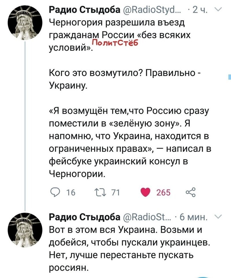 Политические комментарии из инета